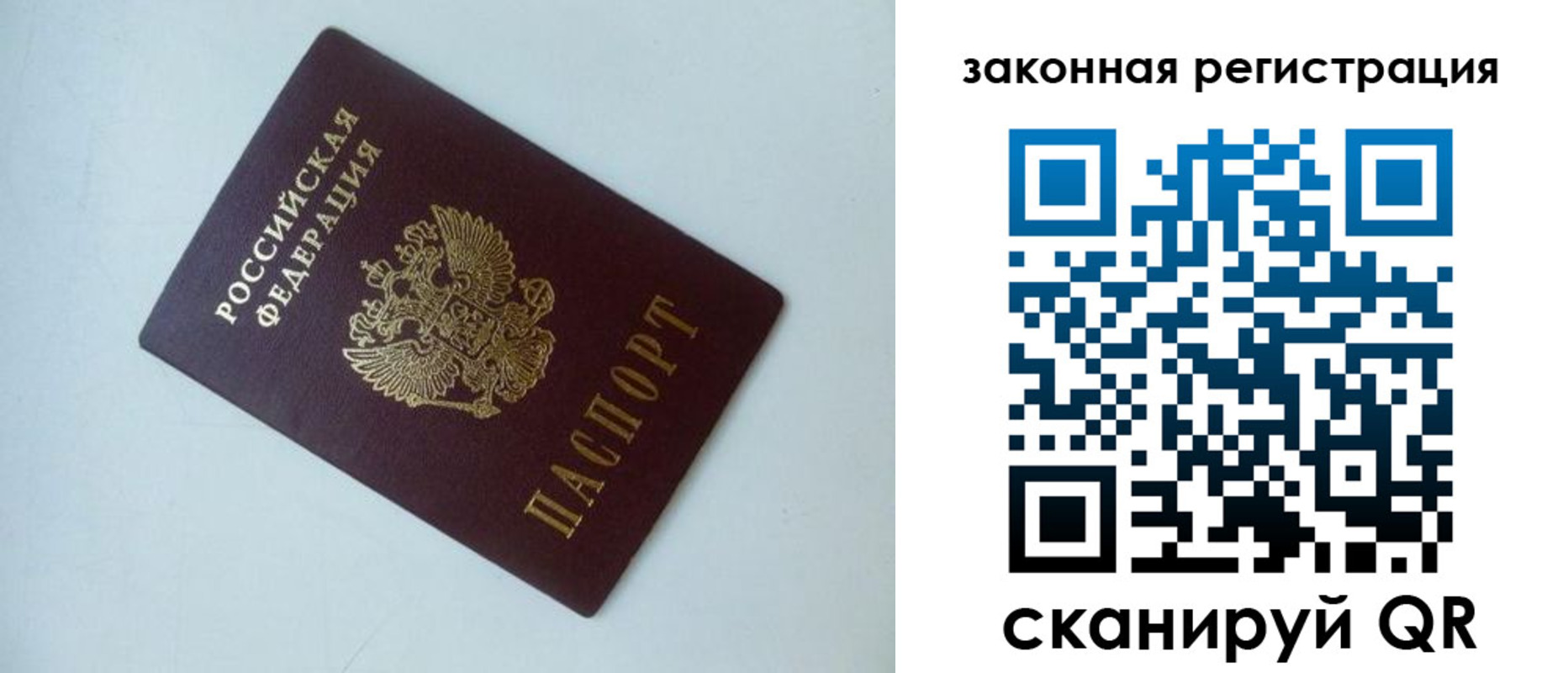 регистрация для школы в Ясном