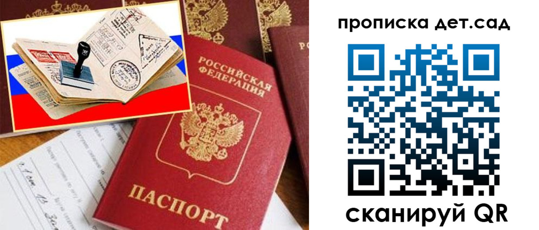 найти адрес прописки в Ясном